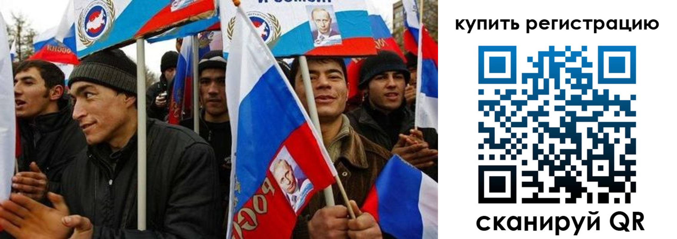 временная регистрация поиск в Белоярске