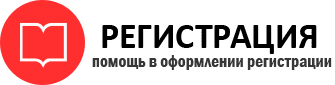 прописка в Белоярске id699684